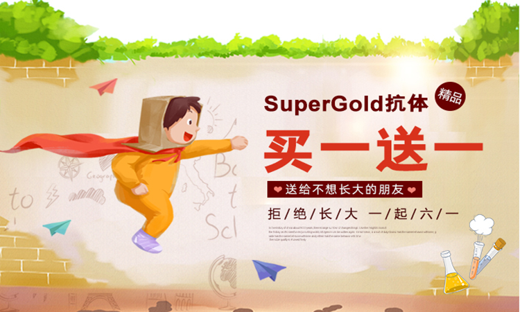 SuperGold wIһһ ,ͽoL